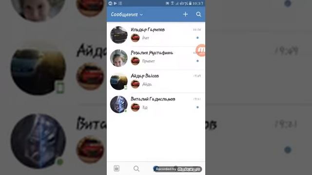 Как вернутся в беседу если вы покинули и удалили историю смотреть онлайн