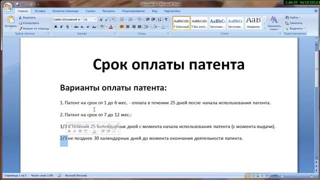 Мастерство и Саморазвитие