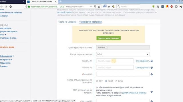 Приём платежей ВКонтакте — Робокасса смотреть онлайн