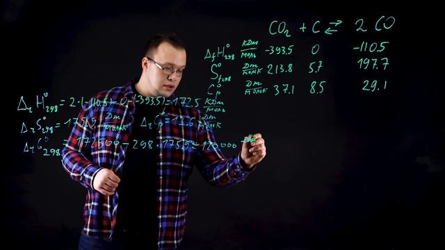 2 4 Свободная энергия Гиббса смотреть онлайн