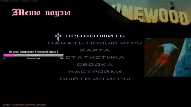 КОГДА ВЗЯЛИ WHADE НА КУЛАК, ПОШЛИ ОТЖИМАНИЯ :) смотреть онлайн