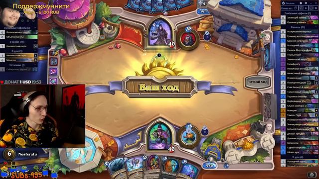 Темнейшая магия и лютейшие абузы! Лок на тьме! смотреть онлайн