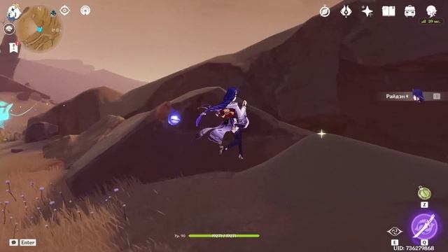 РАЙДЭН ВАС ШОКИРУЕТ #2 - Дейлики. Новая локация. Новый босс. смотреть онлайн