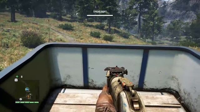 Прохождение FarCry 4 #9 смотреть онлайн