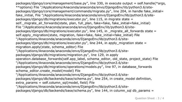 Django : GeoDjango: PostgreSQL not running migrations, object has no attribute 'geo_db_type смотреть онлайн
