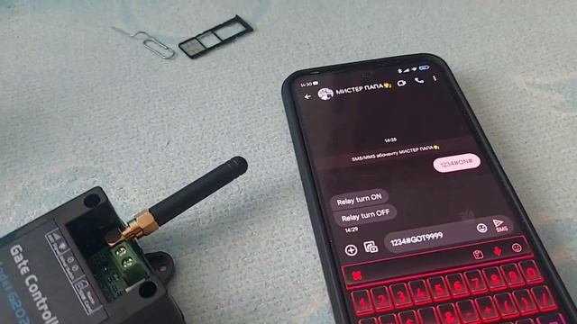 G202 - настройка GSM модуля. смотреть онлайн