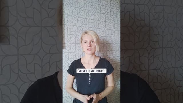 Чому важливо створювати пасивний дохід? смотреть онлайн