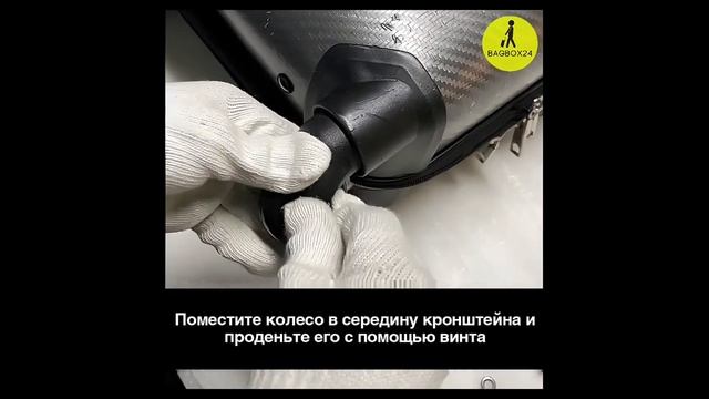 Как заменить колесо у чемодана смотреть онлайн