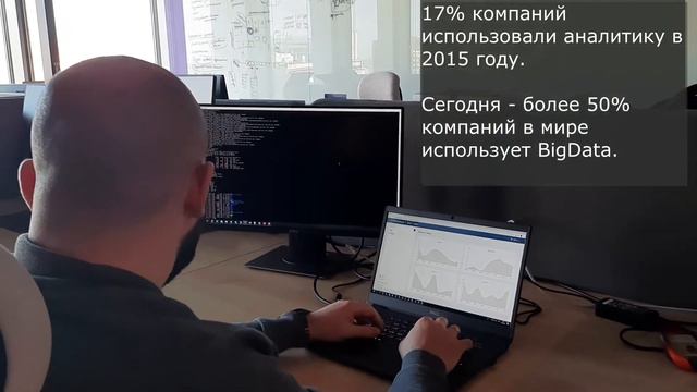 Рассказываем про управление данными смотреть онлайн