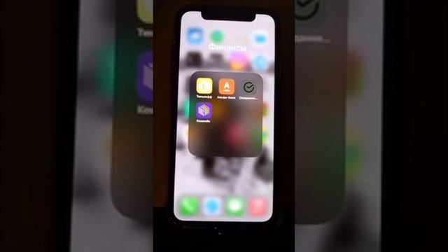 лечим баг на Ios 16.0.2 приложения после обновления в вечном ожидании.