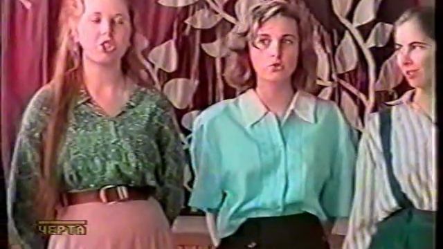 Черноголовский лицей на ТВ, 1995 год. смотреть онлайн