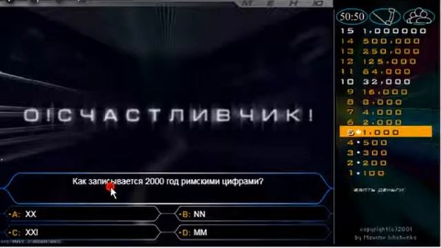 Мультик. Прохождение игры. О, Счастливчик! Подборка. Онлайн Игры. смотреть онлайн