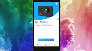 Как передать файлы с ЭКШЕН КАМЕРЫ на любой ТЕЛЕФОН ИЛИ ПЛАНШЕТ! ЛЕГКО