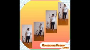 утро начинается с зарядки