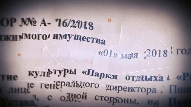 Сочи. Новая метла Сочинского парка "Ривьера" смотреть онлайн