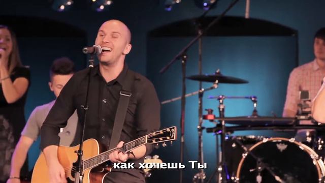 Песни прославления | New Beginnings Church