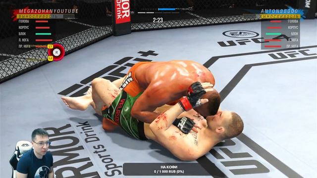 Кейн Веласкес - Алистар Оверим BFC