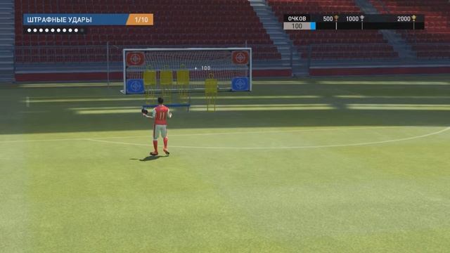PES 2017 (НАКЛБОЛ) | Самый хитрый удар в PES 2017 смотреть онлайн