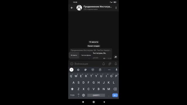Как Быстро Накрутить Подписчиков В Telegram Канал | Просмотры Телеграм смотреть онлайн