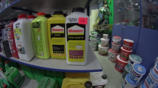 Как выбрать грунтовку для стен и потолка. Виды Бетоноконтакта.