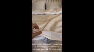 Теплое кассетное пуховое одеяло Камилла - Легкие Сны