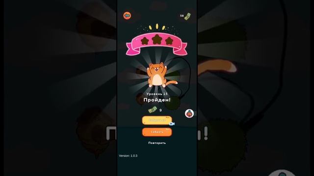 играю в спаси Симбочку! смотреть онлайн