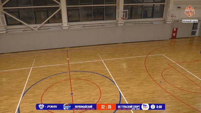 Первомайский - БК Тульский Спорт 1 дивизион 19.11.2022 смотреть онлайн