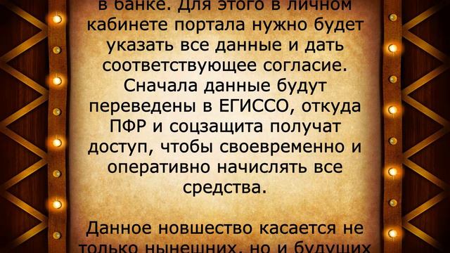 Новые правила выплаты пенсий с 1 октября смотреть онлайн