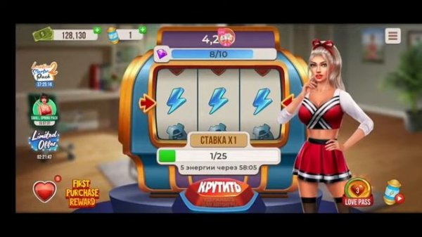 COLLEGE LOVE GAME ПРОХОЖДЕНИЕ 12 КОЛЛЕКЦИЯ КАРТ