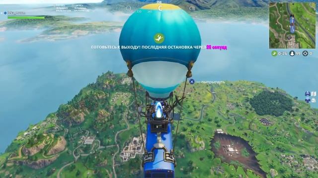 Fortnite stream (PS4), Top console builder, Thermal scope rifle , новый автомат с тепловизором. смотреть онлайн