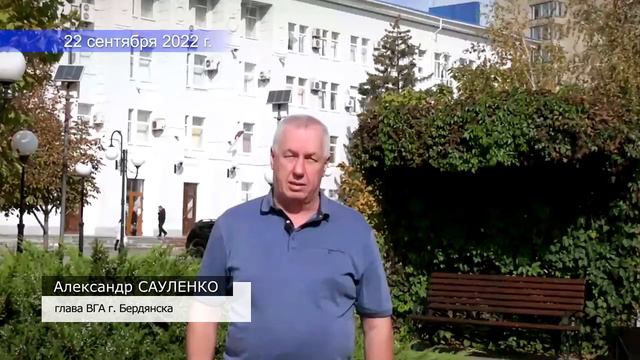 В Бердянске стартовал долгожданный референдум смотреть онлайн