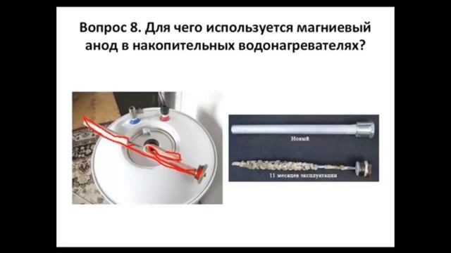 Как защитить тэн для водонагревателя Магниевый анод для бойлера Как почистить бойлер от накипи смотреть онлайн