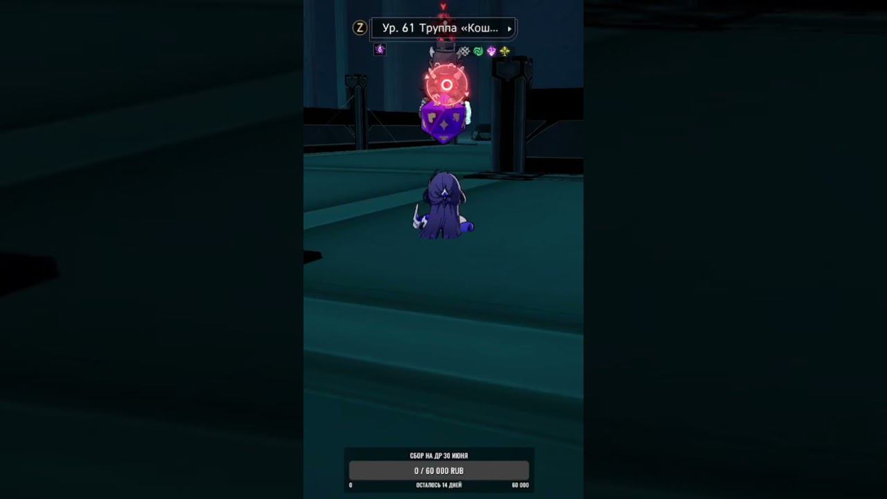 Honkai Star Rail 2.3 баг с текстурами #hsr #honkaistarrail #honkaistarrailgameplay смотреть онлайн