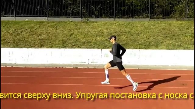 Темповые пробегания смотреть онлайн