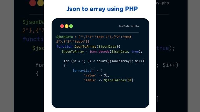 convert Json to array in php. смотреть онлайн