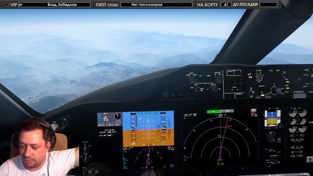 [?LIVE] / P3D V4.2 / VATSIM / UBBB - LTBA / Boeing 787-800 смотреть онлайн