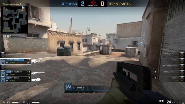 Как сделать умных ботов в CS:GO смотреть онлайн