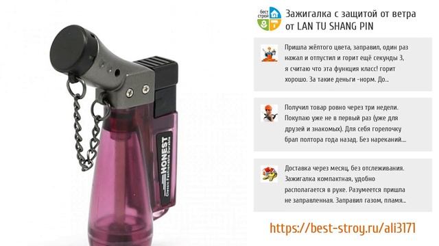 ТОП-5 крутейших зажигалок с AliExpress смотреть онлайн