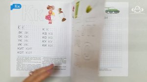 Как работать по тетрадям Нищевой Н. В. для обучения грамоте детей дошкольного возраста.