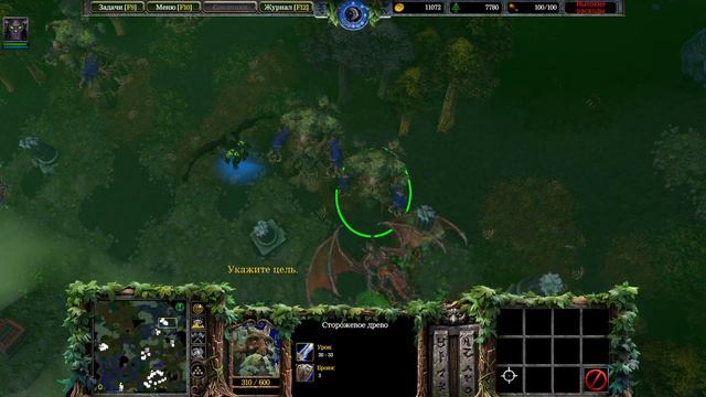 Warcraft 3:Reforged Ночные эльфы кампания Часть 3. смотреть онлайн