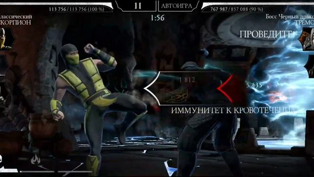 130 бой Башни Старшего ветра золотом без снаряжения башни за 1 попытку | Mortal Kombat Mobile смотреть онлайн