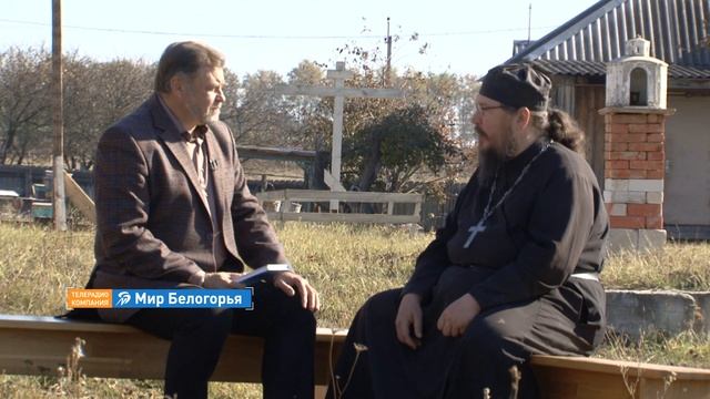 «Путь, истина и жизнь». Что такое зло (Анонс) смотреть онлайн