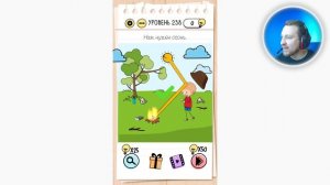 Как пройти Brain Test 238 уровень Нам нужен огонь.