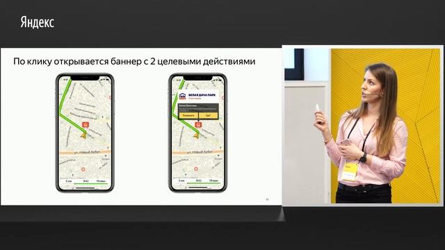 Билборды в Навигаторе. Как охватить всю Москву? смотреть онлайн