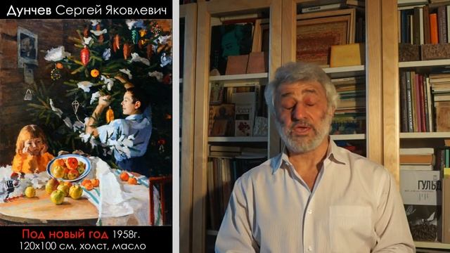 О выставке Дунчева Сергея Яковлевича рассказывает Артём Киракосов. смотреть онлайн
