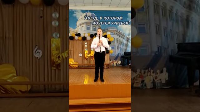 Скерцетто М. Арнольд. Тимко Максим. кларнет. смотреть онлайн