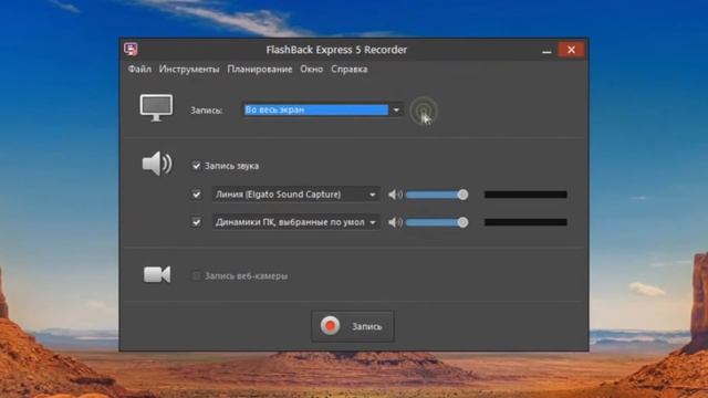 5 Лучших Бесплатных Программ Для Записи Экрана (2022) смотреть онлайн