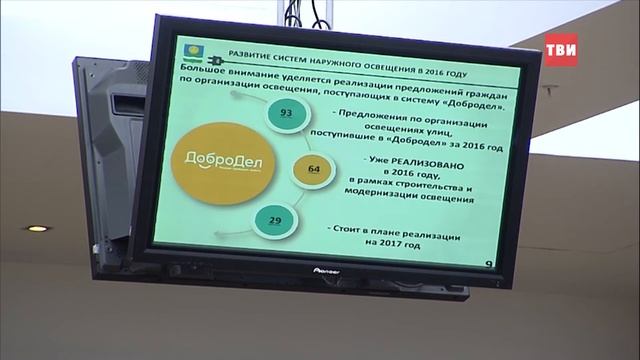 Андрей Дунаев доложил губернатору МО об освещении смотреть онлайн