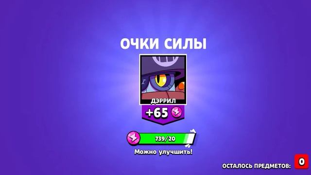 открыл акцию 140 мегаящиков нулс бравле смотреть онлайн