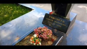 Сильвестр Сергей Тимофеев  Лидер Ореховской ОПГ